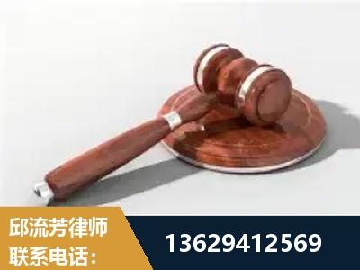 霍州-经济犯罪