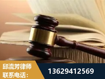 霍州-离婚财产纠纷