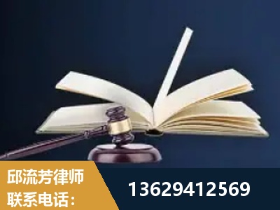 霍州-遗产继承