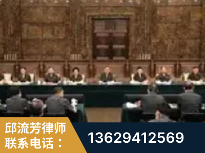 霍州-疑难刑事案件处理